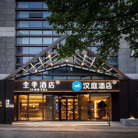 Hanting Hotel Chongqing Niujiaotuo Railway Station Zewnętrze zdjęcie