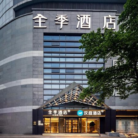 Hanting Hotel Chongqing Niujiaotuo Railway Station Zewnętrze zdjęcie