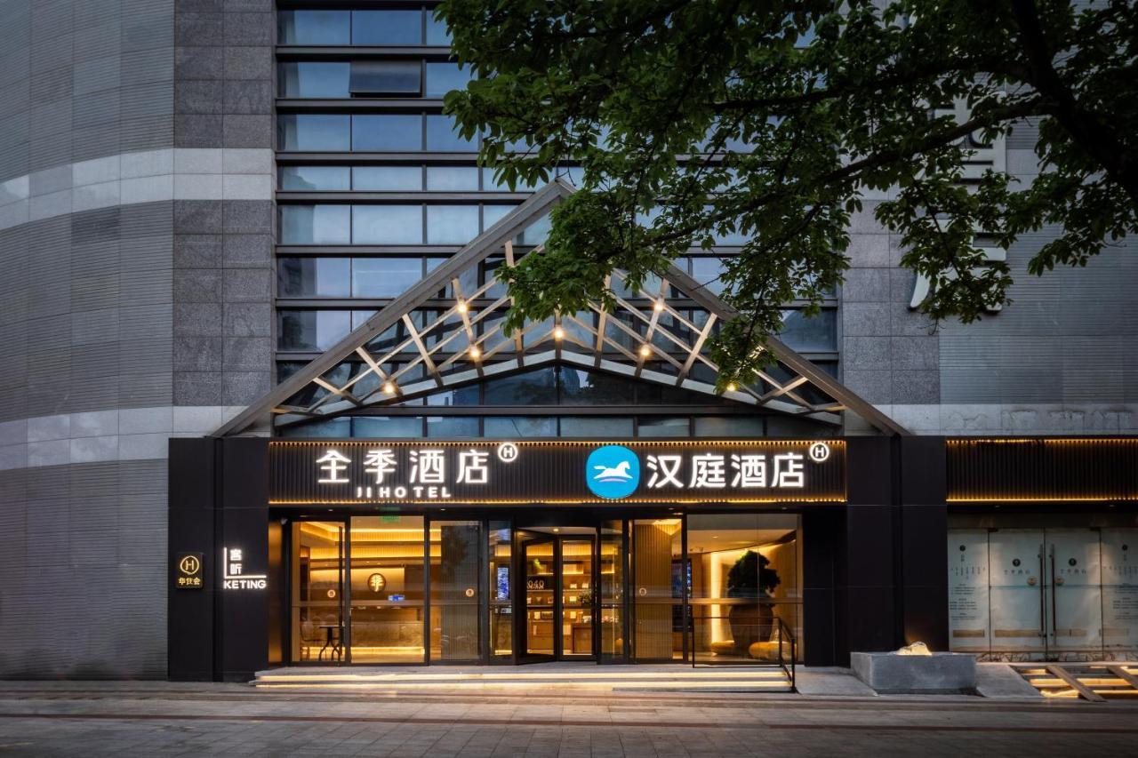 Hanting Hotel Chongqing Niujiaotuo Railway Station Zewnętrze zdjęcie