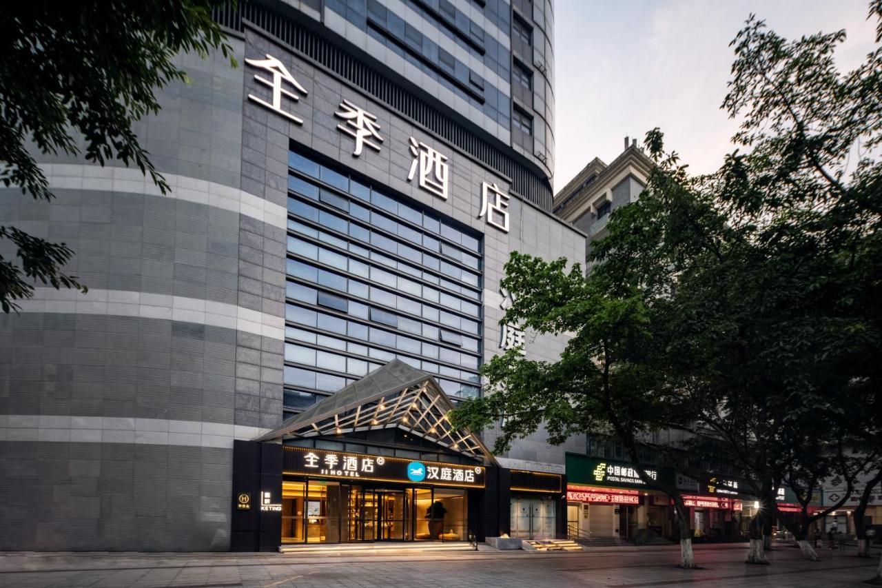Hanting Hotel Chongqing Niujiaotuo Railway Station Zewnętrze zdjęcie